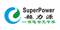 超力源