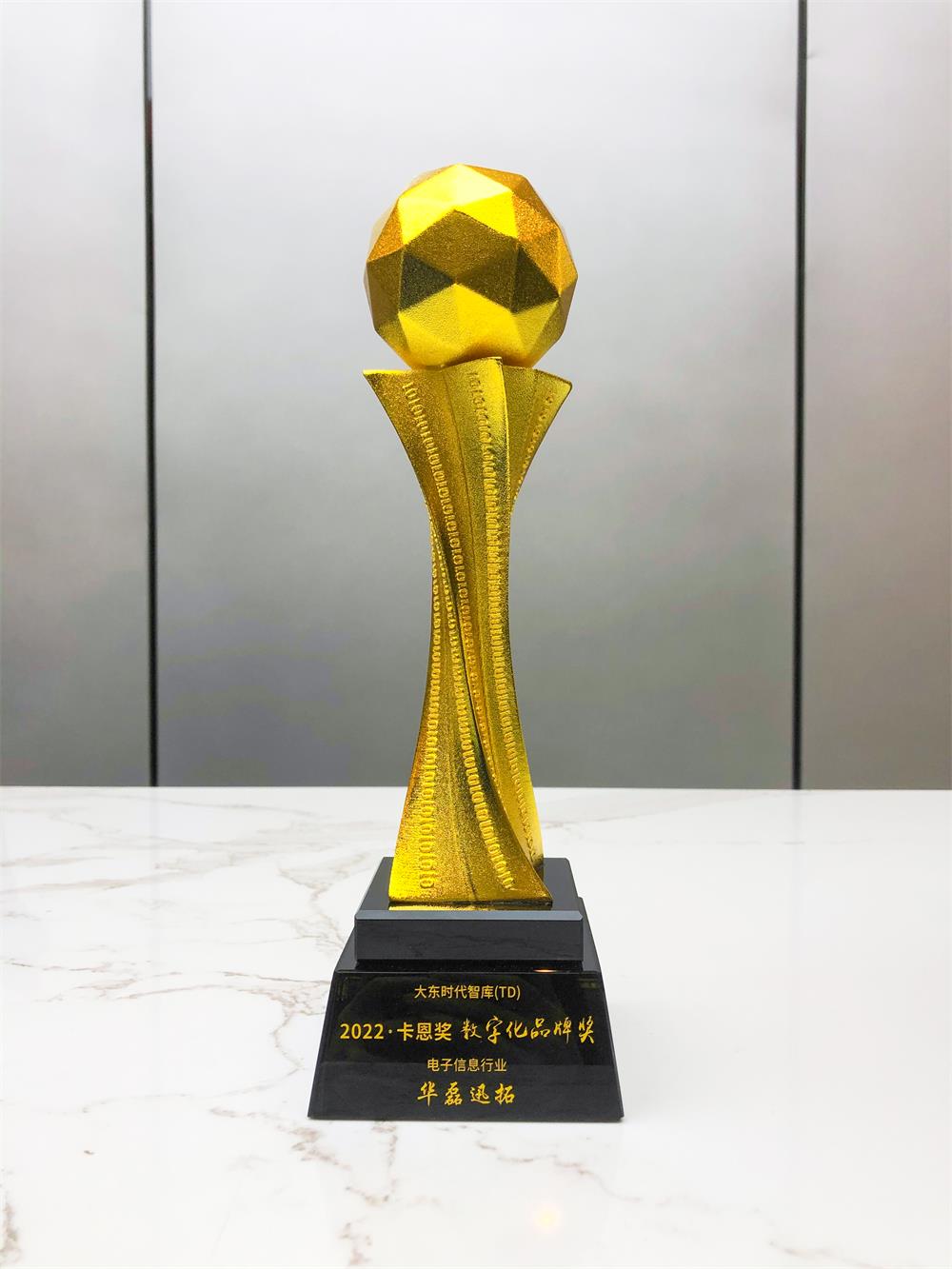 奖杯.jpg 奖杯.jpg